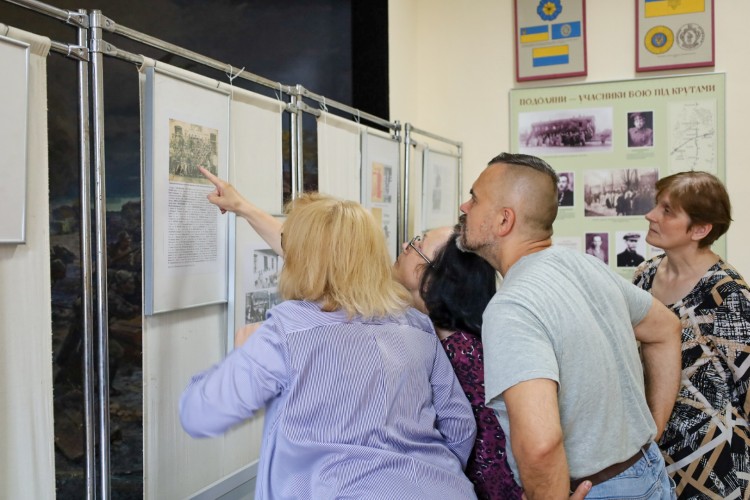 Детальніше про подію...