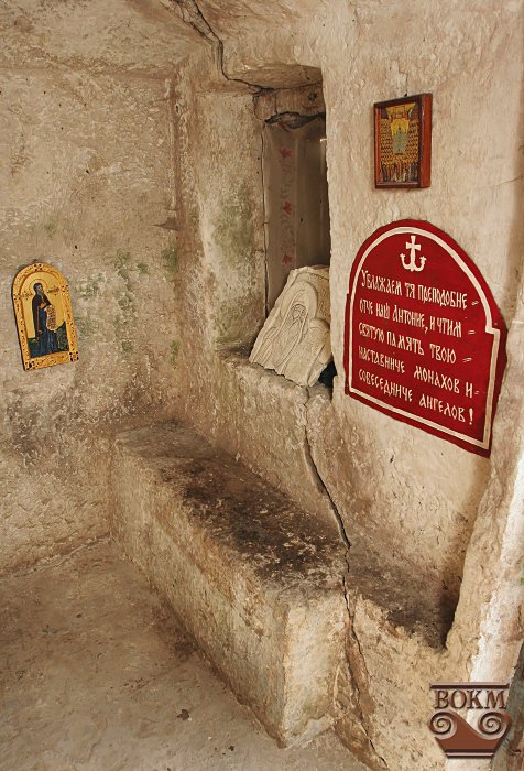 Скельний монастир