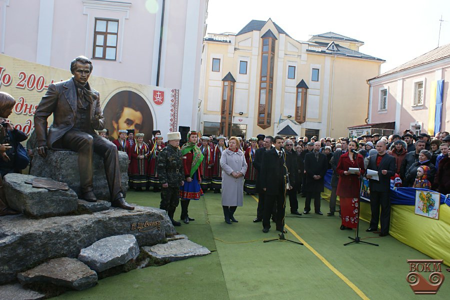 Відкриття пам'ятника Т. Шевченку