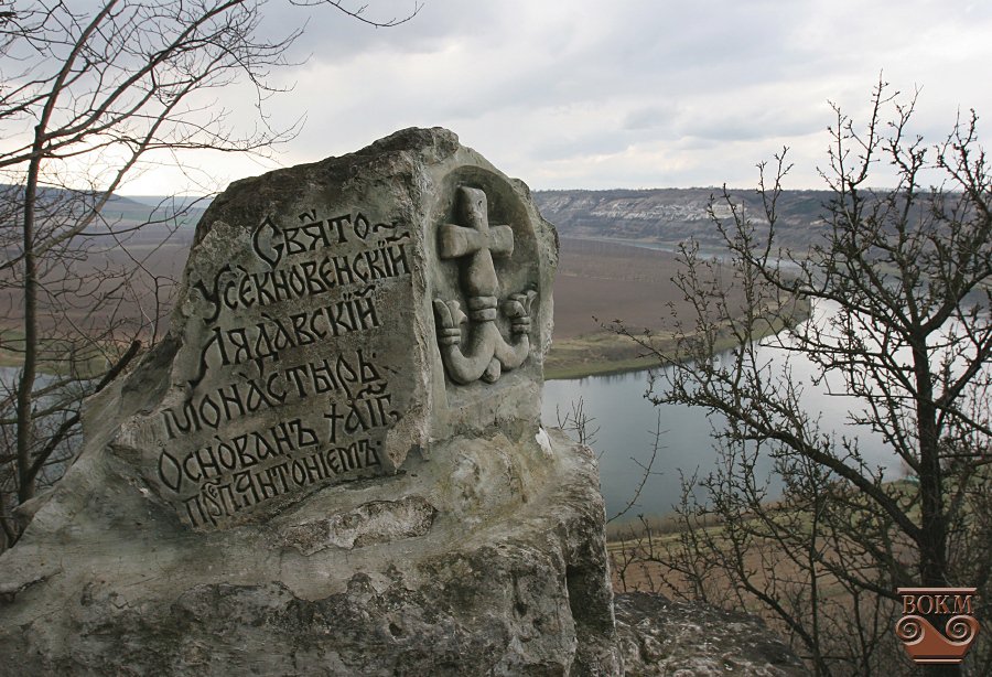 Пам'ятний знак